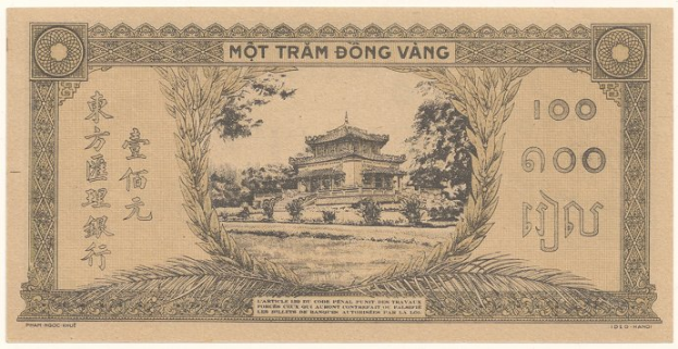 Eine alte vietnamesische 100 Dong Vang-Banknote mit chinesischen Schriftzeichen, die ein Gebäude, Bäume, Pflanzen, Gras und den Himmel darstellen.