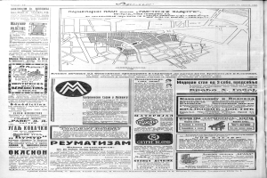 Schwarzes und weißes Zeitungsblatt mit einer Stadtkarte, Text und Bildern.